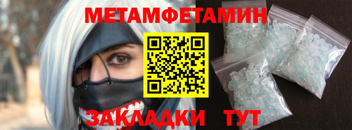 Амфетамин 97% Новоалтайск
