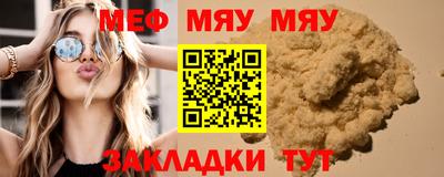 амф Заводоуковск