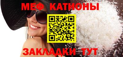 меф VHQ Заволжье