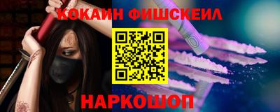 меф VHQ Заволжье