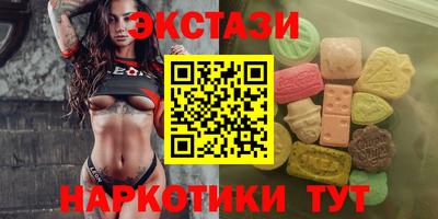 меф VHQ Заволжье