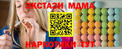 амф Заводоуковск