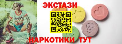 амф Заводоуковск