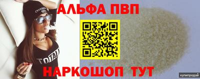 меф VHQ Заволжье