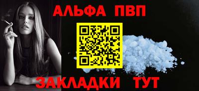 амф Заводоуковск