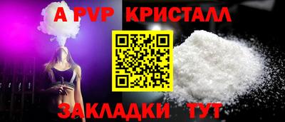 меф VHQ Заволжье