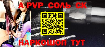 меф VHQ Заволжье