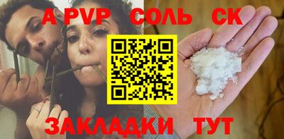 СК Жуковский