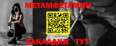 меф VHQ Заволжье