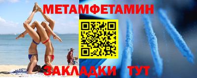 меф VHQ Заволжье