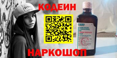 амф Заводоуковск