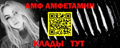 меф VHQ Заволжье