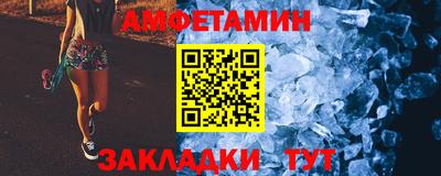 амф Заводоуковск