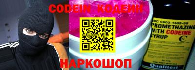 меф VHQ Заволжье