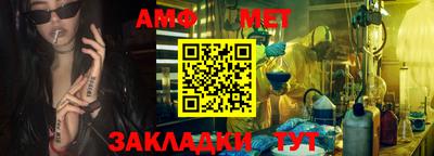 меф VHQ Заволжье