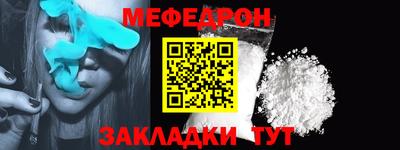 СК Жуковский