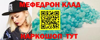 амф Заводоуковск