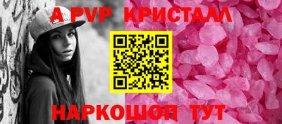 меф VHQ Заволжье