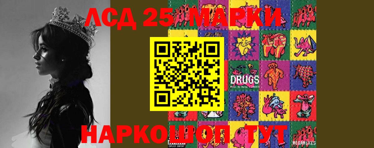 ЛСД экстази  Вход с VPN  LSD-25 экстази кислота  Новоалтайск  LSD-25 экстази ecstasy 