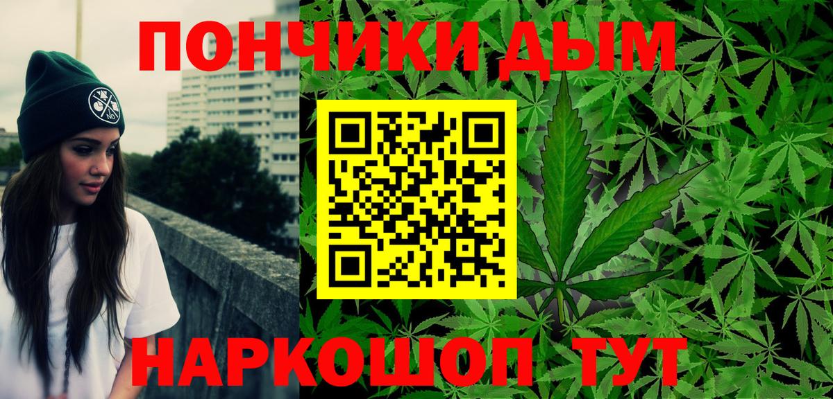 Марихуана OG Kush Новоалтайск