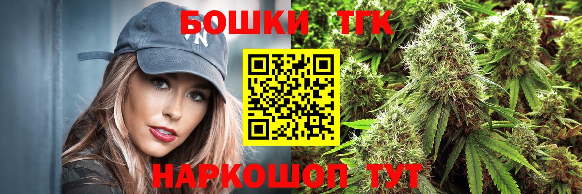 Каннабис марихуана  Шишки марихуана ГИДРОПОН  Новоалтайск  Вход с VPN  МАРИХУАНА индика  Конопля SATIVA & INDICA 